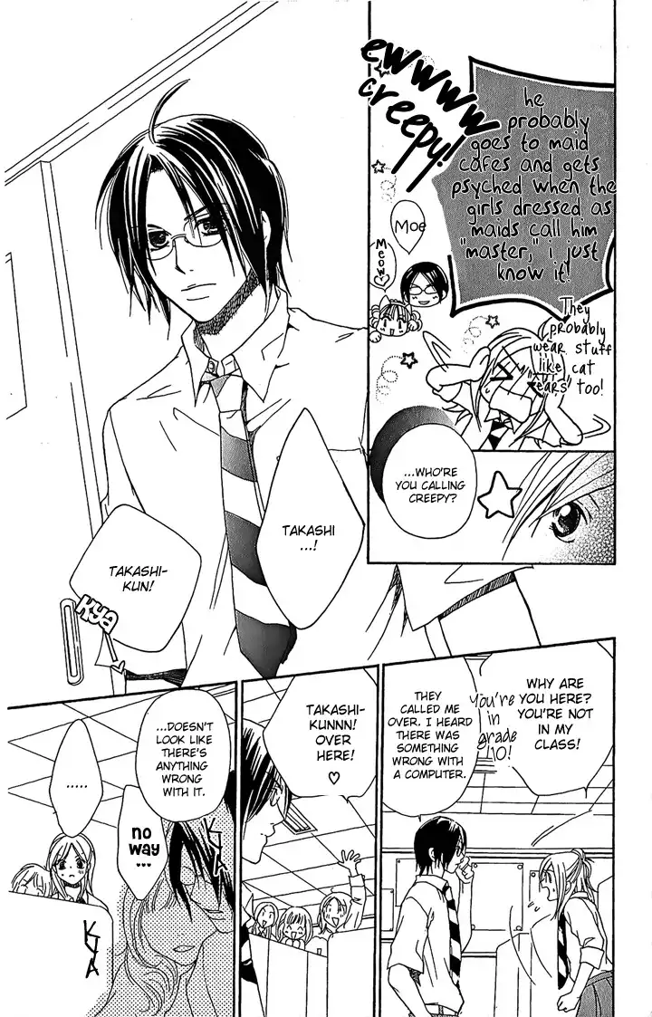 Megaren - Megane x Koi Chapter 1 12